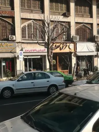 گالری فرش و تابلو تبریز