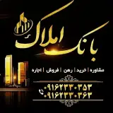 بانک املاک