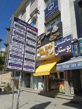 وکیل پایه یک دادگستری سید رضا جلالی