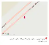 سوپر مارکت طهماسبی