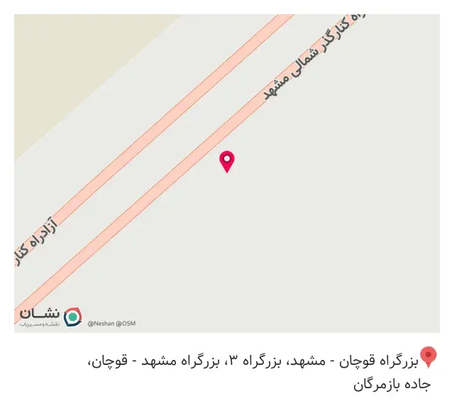 سوپر مارکت طهماسبی