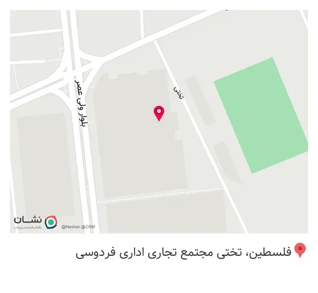 چاپخانه برگ سبز