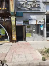 دفتر وکالت آرزو فروغی راد