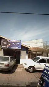 جلوبندی سازی مجید