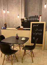 کافه صنم