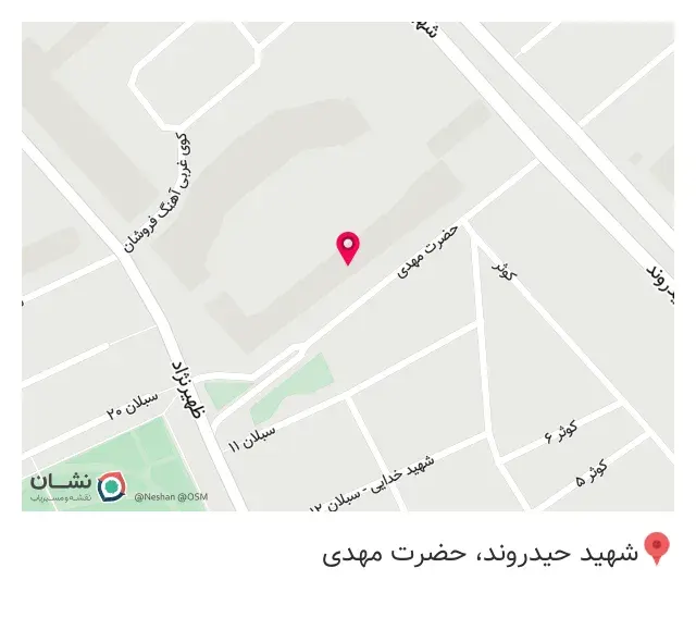 آهن آلات سلامی
