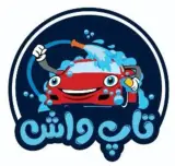 تاپ واش