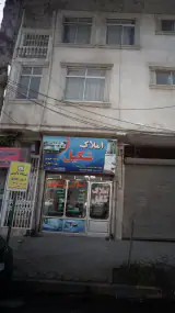 املاک شکیل