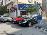 املاک الماس