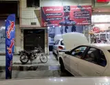 تعمیرگاه پیشرو