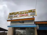 برشکاری ورق و آهن‌آلات موسوی