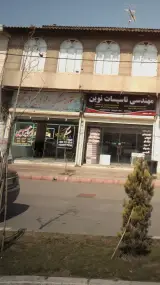تهیه مسکن برادران میرابراهیمی