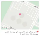 پزشکی ابن سینا