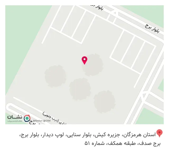 پزشکی ابن سینا