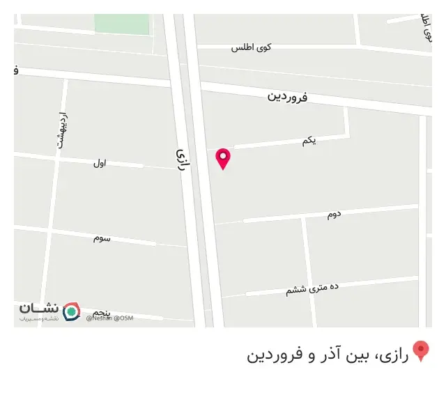 فروشگاه مصالح ساختمانی زارع