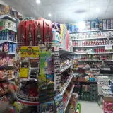 سوپر مارکت آقایی
