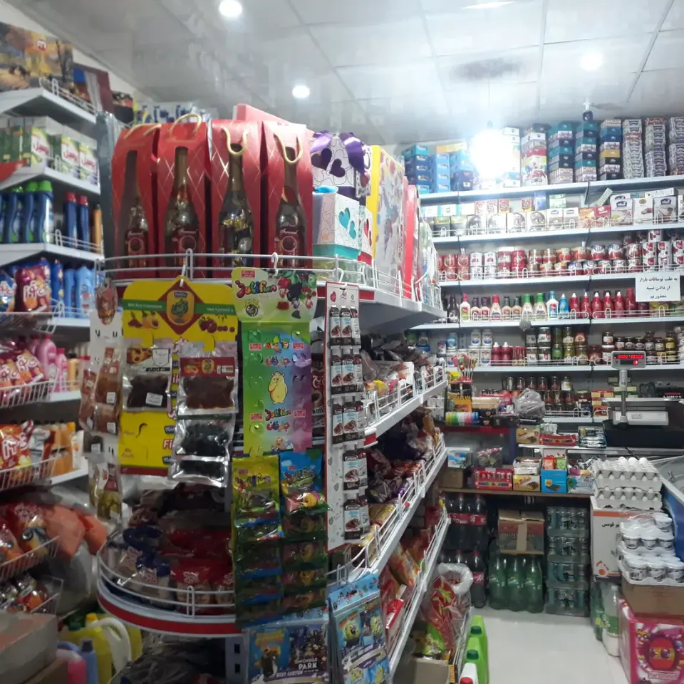سوپر مارکت آقایی