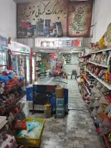 سوپر مارکت کرمانی