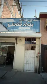 مشاوراملاک بلوار ساحلی
