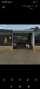 کارواش رالی