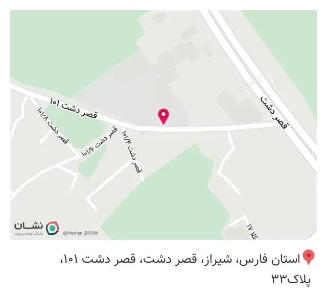 میکروسمنت شیراز هنران