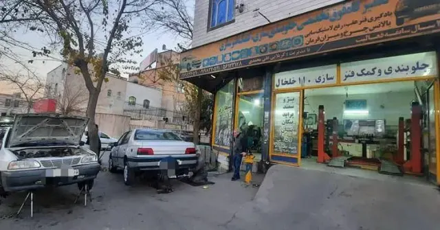 جلوبندی سازی 110خلخال