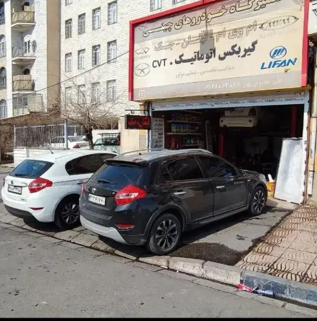 تعمیرگاه خودروهای چینی ام وی ام لیفان
