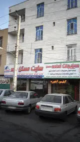 سایت مسکن مهر