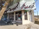 تجهیزات پزشکی غدیر