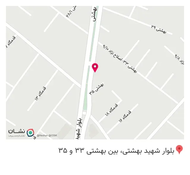 عطاری هند چین