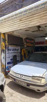 اتومکانیک قباد
