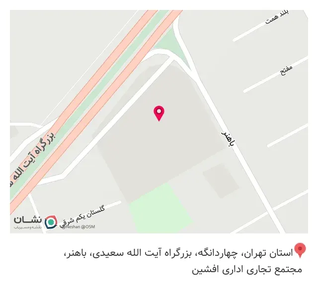 چاپ پلاک انواع فلزات