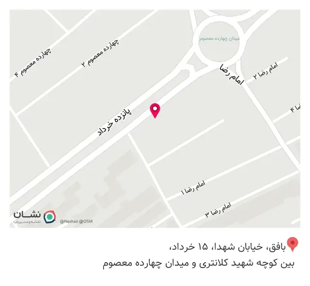 تجهیزات پزشکی ابن سینا