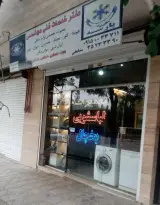 تعمیرات لوازم خانگی ال جی پارسه