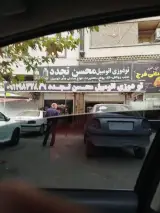 تودوزی اتومبیل محسن تجدد