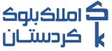 املاک بلوک کردستان