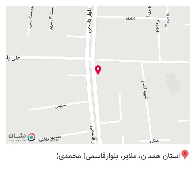 عطاری چالش سلامتی