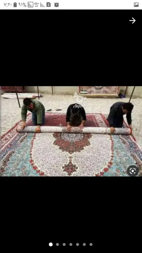 قالیشویی تک