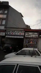 تعمیرگاه جلوبندی گیلان خودرو