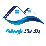 بانک املاک توسعه