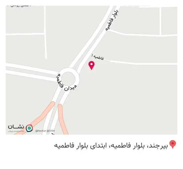 مصالح ساختمانی رضا