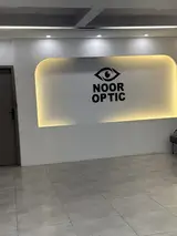 مجتمع چشم پزشکی نور اسلامشهر