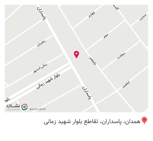 شهر ادویه موسوی