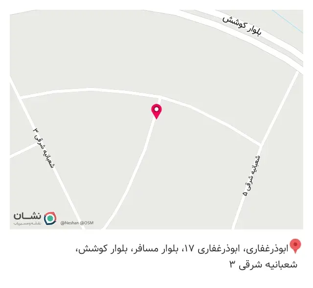 آدوراطب