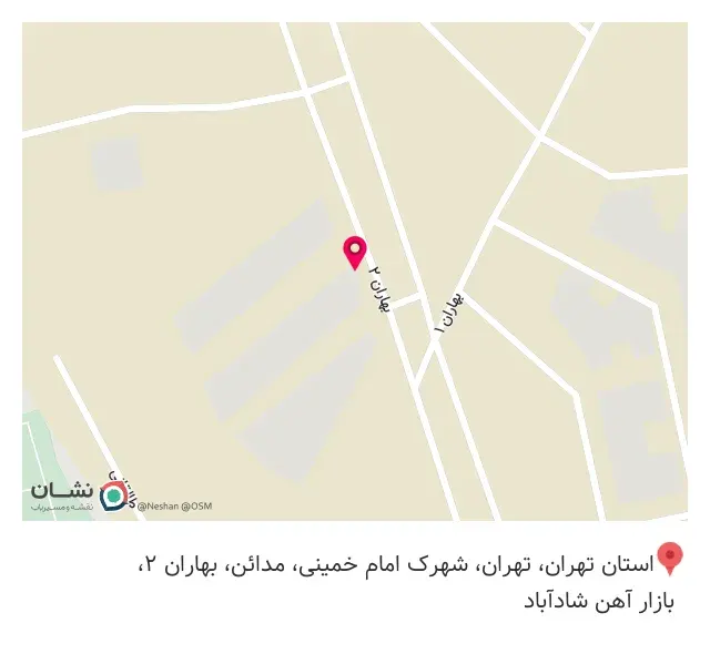 فروشگاه آهن غفاری