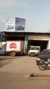 تعمیرگاه نیسان سید