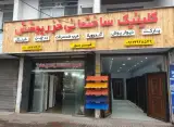 کلینیک ساختمانی خزرپوشش