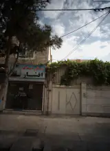 مشاور املاک افشار