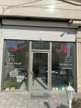مشاور املاک سهند در مرزداران تبریز