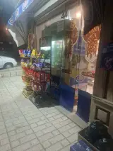 سوپرمارکت امیر